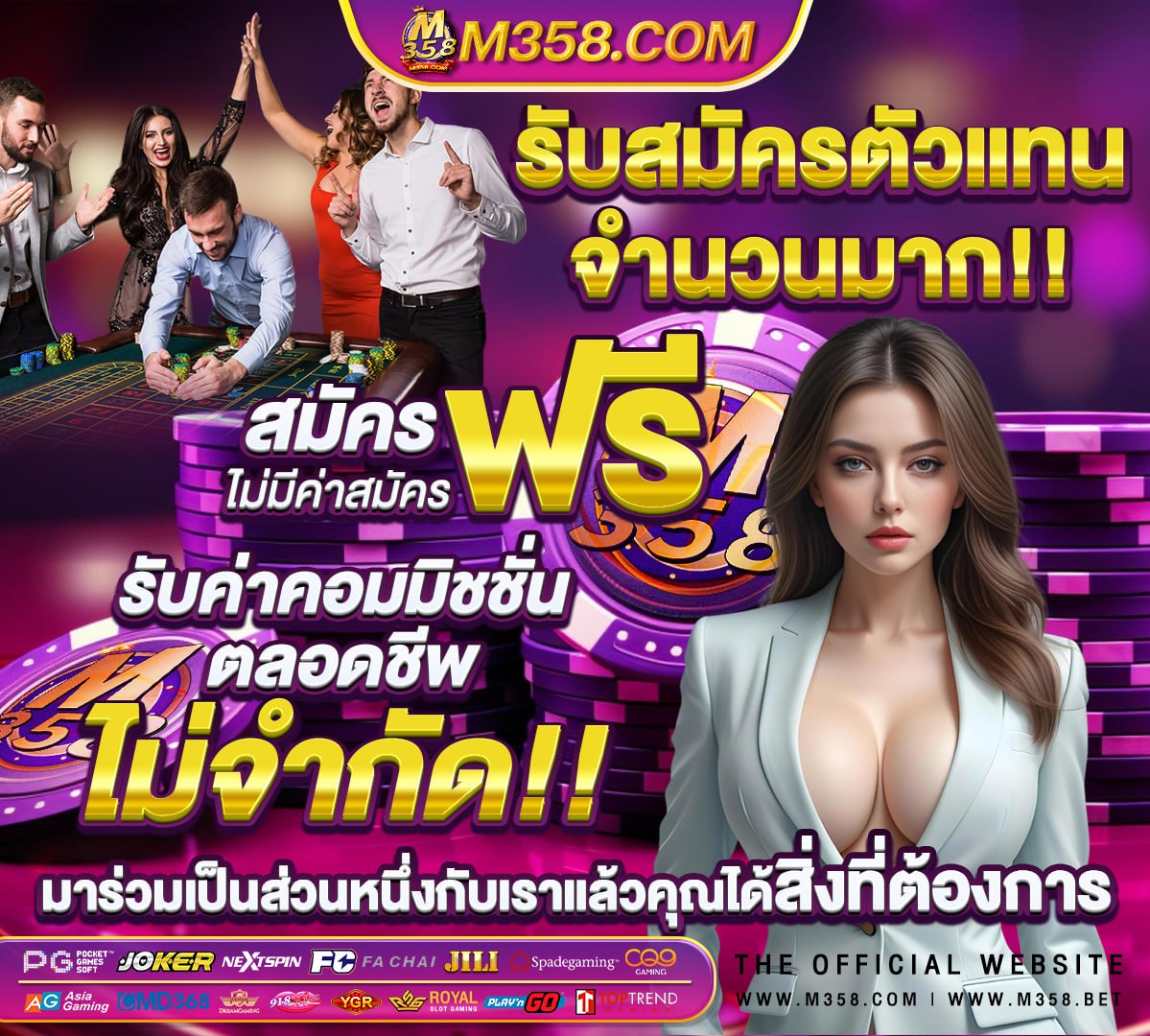 เว็บสล็อตวอเลทรับโปร